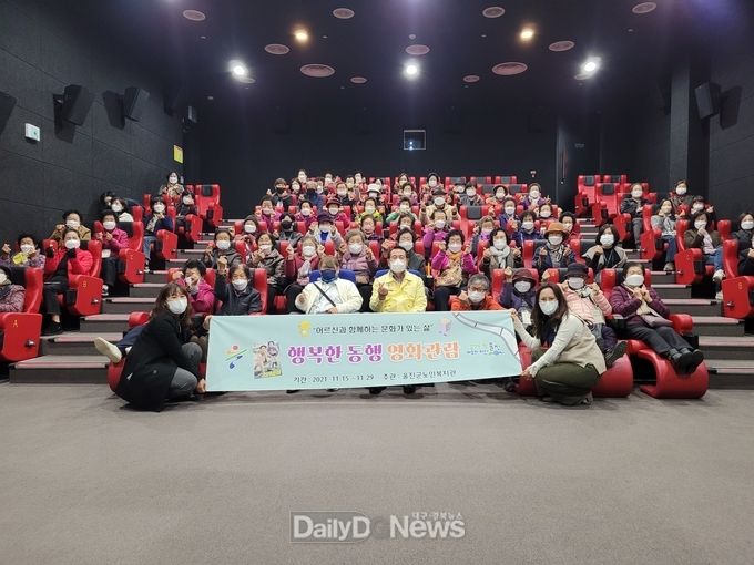 ‘행복한 동행, 문화가 있는 삶’ 울진 작은 영화관 나들이