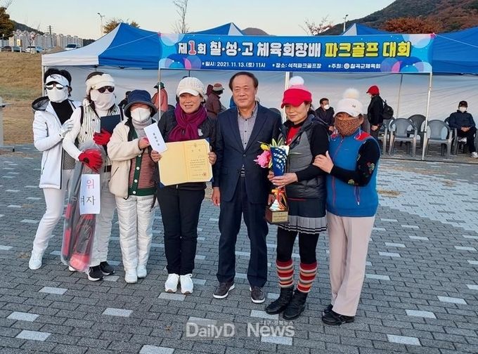 칠곡군, 제1회 칠성고 체육회장배 파크골프대회 개최
