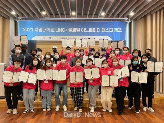 계명대학교가 ‘제6회 글로벌 이노베이터 페스타’에서 6개 상을 수상하며 대회를 휩쓸었다. (사진=계명대 제공)