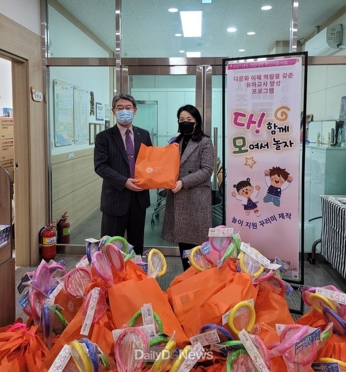 문경대학교, 다문화가정 영유아 위한 교육키트 제작 배포