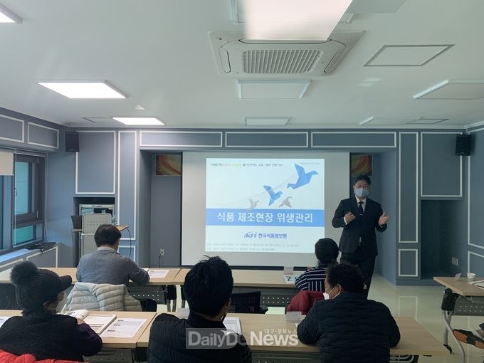 농산물 가공창업 기초교육 실시
