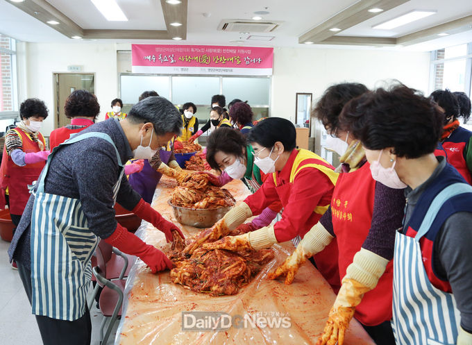 여성단체협의회 김장나누기 행사