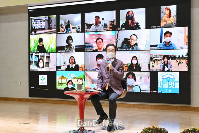 경북교육청, 현장에서 답을 찾는 후반기 현장소통토론회 성료