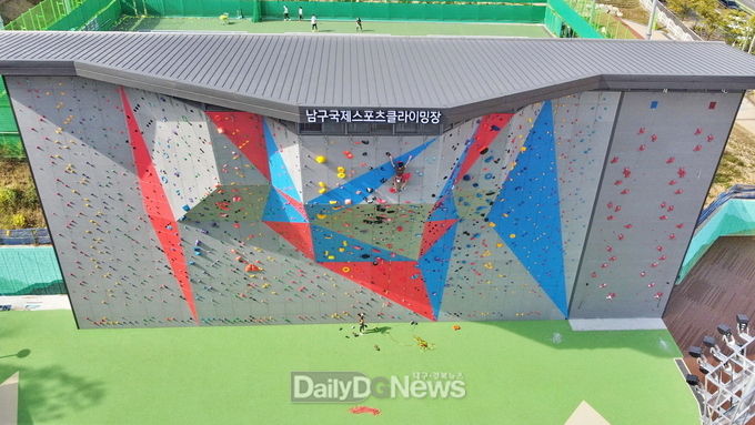 대구 ‘남구국제스포츠클라이밍장’ 모습. (사진=남구청 제공)