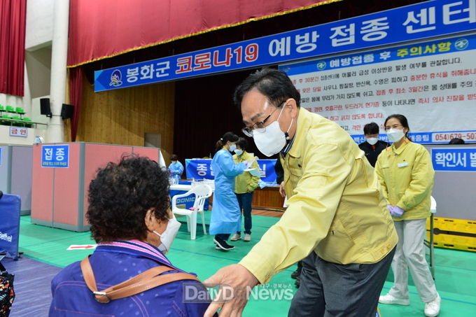 엄태항 봉화군수가 군민회관을 방문해 어르신을 격려하고 있다.