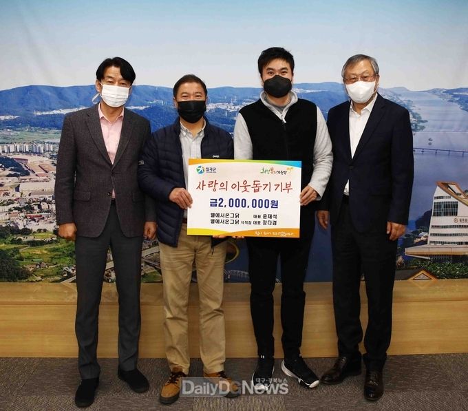 칠곡군, 각계각층 어려운 이웃에 희망 전달