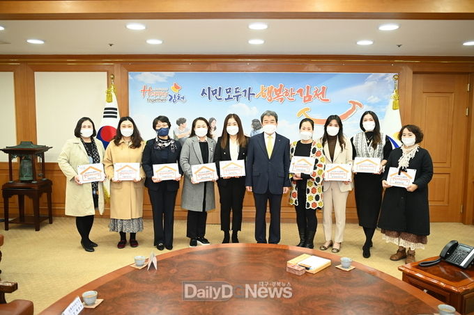 김천시, ‘우리 아이 믿고 맡길 수 있는’열린 어린이집 선정