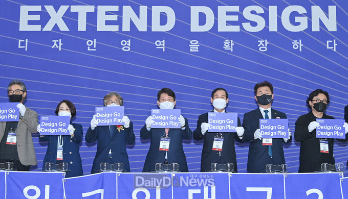 대구시 ‘디자인위크 인 대구 2021’ 개막식 장면. (사진=대구시 제공)
