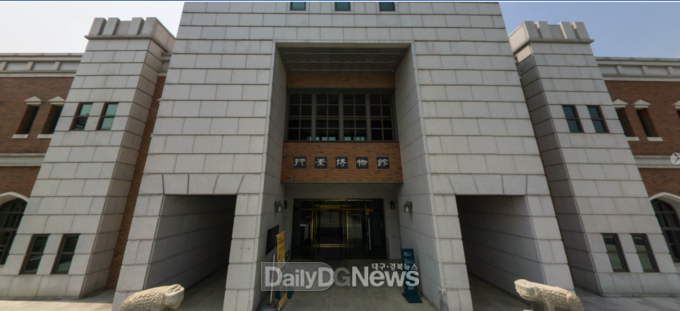 ‘계명시민위크’ 개막식을 개최할 계명대학교 행소박물관. (사진=계명대 홈페이지 캡처)