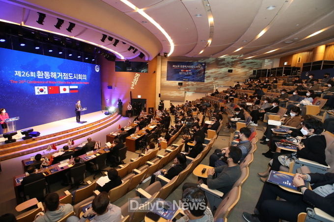 포항시, 제26회 환동해거점도시회의 개최로 도시간 교류협력나선다