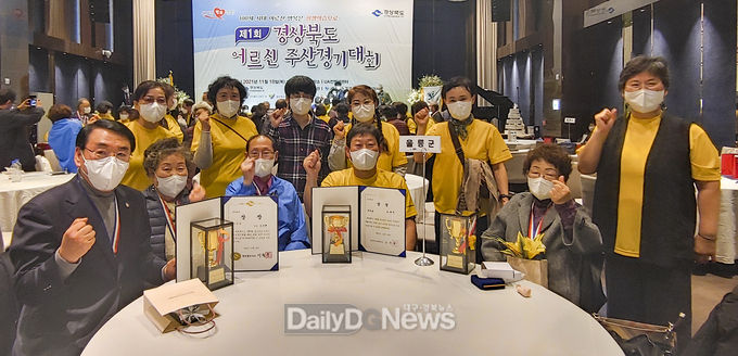 울릉군, 선수단 제1회 경상북도 어르신 주산경기대회 개인전, 단체전 각각 우수상 수상
