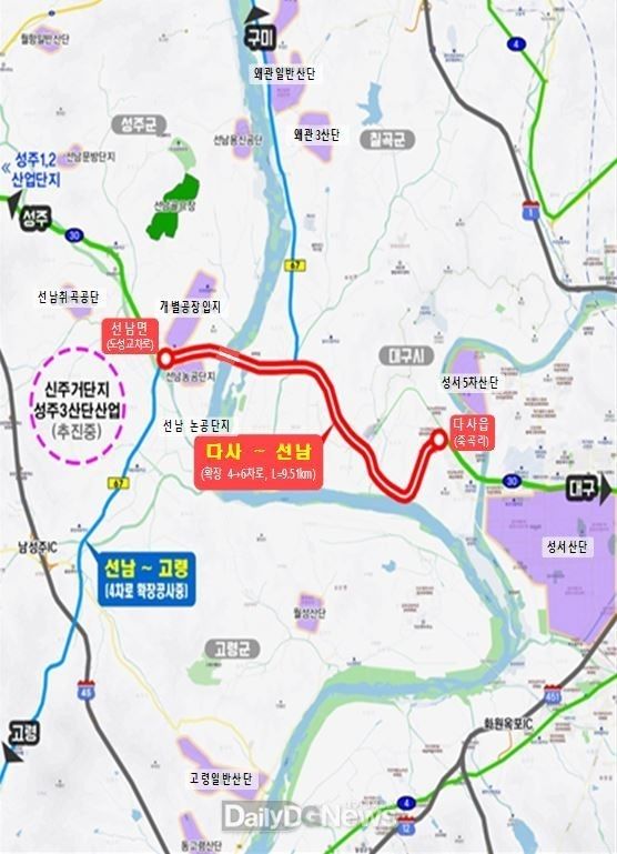 국도 30호선 대구 다사 ~ 성주 선남 간 확장사업 위치도. (사진=대구시 제공)