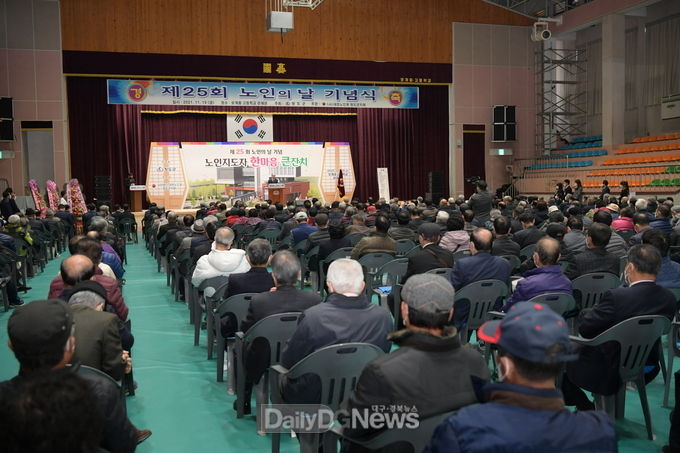 청도군, 제25회 노인의 날 기념행사 개최