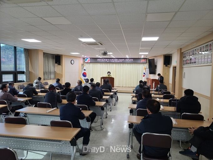 농촌지도자 대상 농산물우수관리인증 기본교육 실시