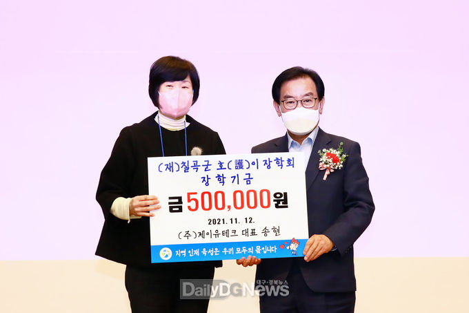 칠곡군, 각계각층 나눔으로 어려운 이웃에 희망 전달