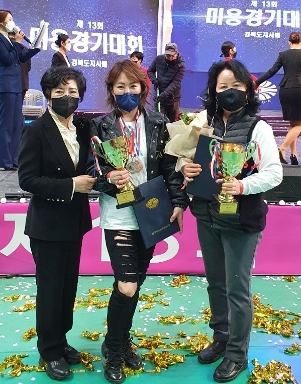 청도군, 경북도지사배 미용경기대회‘대상’수상