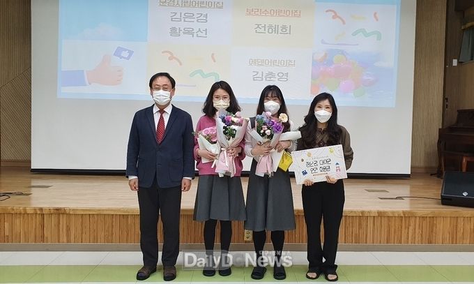문경시육아종합지원센터, 으뜸교사 육성사업 평가회 개최