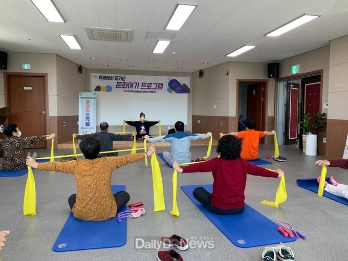 봉화군 보건소, 장애인 사회참여 사업 요가교실 프로그램