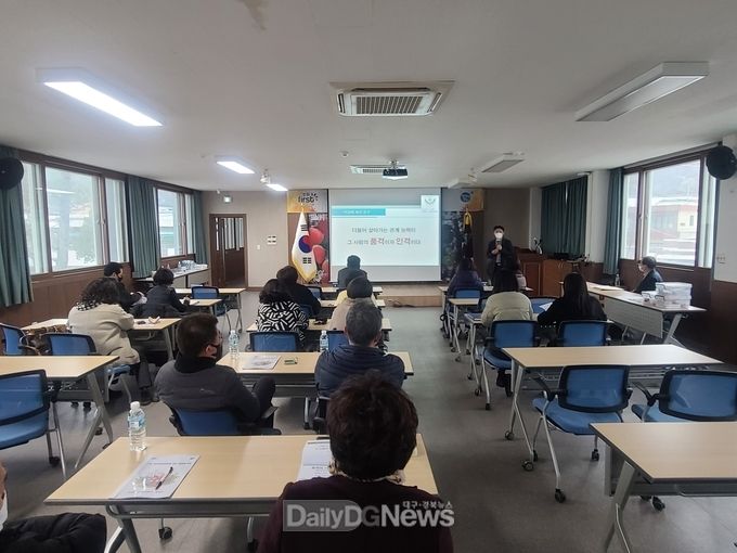 봉화군지역사회보장협의체, ‘행복한 마을 만들기’ 역량강화 교육