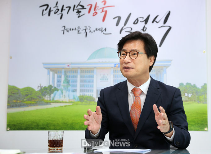 김영식 의원