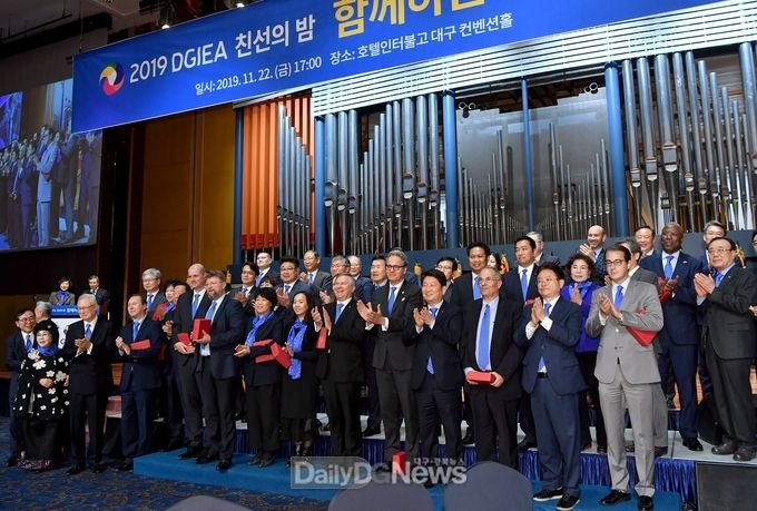 경북도 제공) 2019년 DGIEA 친선의_밤