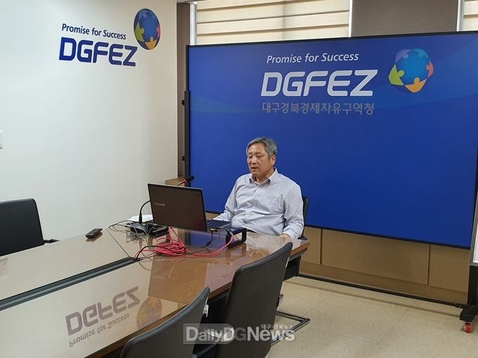 대경경자청 ‘캐나다 기업 대상 온라인 투자유치 설명회’ 모습. (사진=대경경자청 제공)