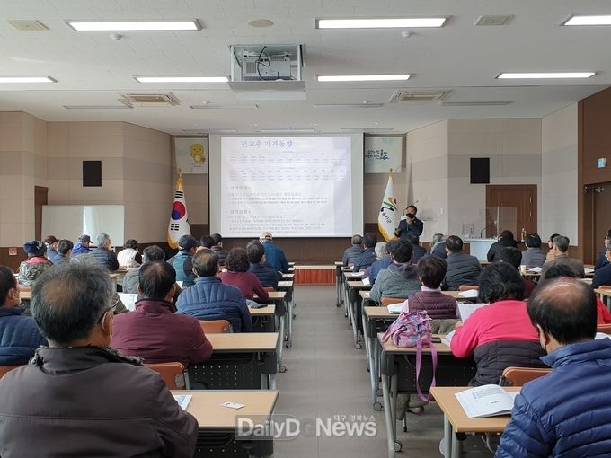 울진군 2022 새해농업인실용교육 실시(고추교육).