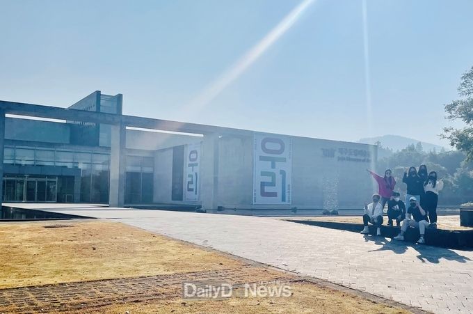 대구공업대학교 건축과 제주도 건축답사 모습. (사진=대구공업대 제공)