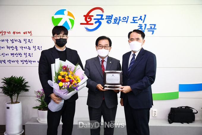 천안함 전우회, 백선기 칠곡군수 감사패 전달