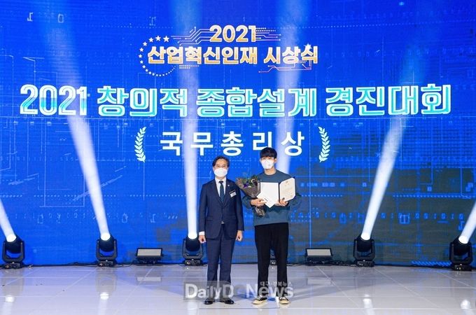 금오공대, 각종 경진대회서 우수한 성적 거두며 학교 위상 향상