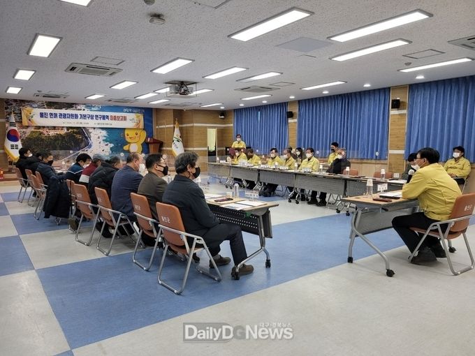 울진 연어 관광자원화 기본구상 연구용역 최종보고회 개최