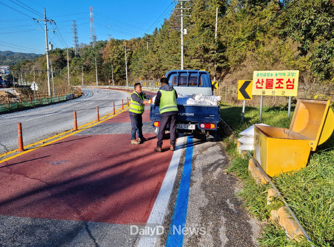 울진군 2021년 추계 도로정비 우수기관 선정