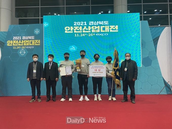 청도군, 2021년 경북 재난안전네트워크 구조구급기술 경연대회 대상 수상