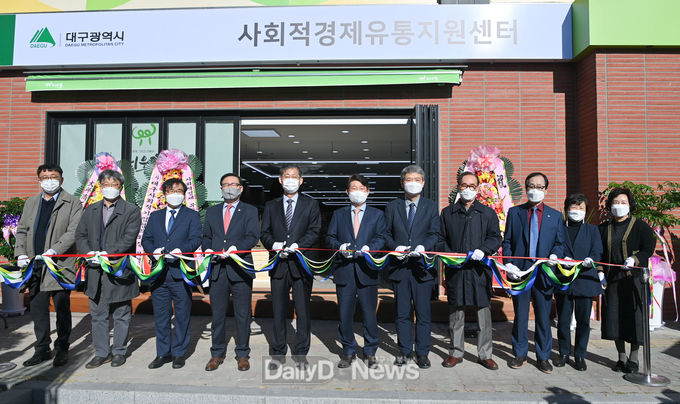 ‘대구 사회적경제 유통지원센터 어울뜰’ 개소식 모습. (사진=대구시 제공)