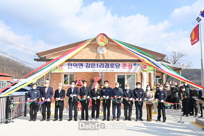 신축경로당 2곳 준공식 개최-감은리 경로당