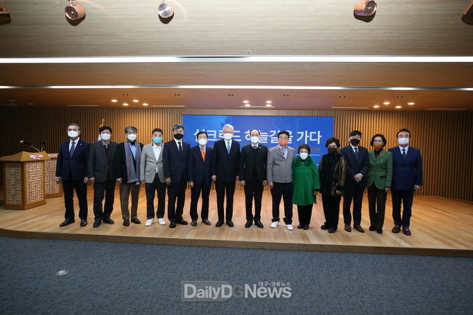 계명대학교 ‘실크로드 하늘길을 가다’ 토론회 모습. (사진=계명대 제공)