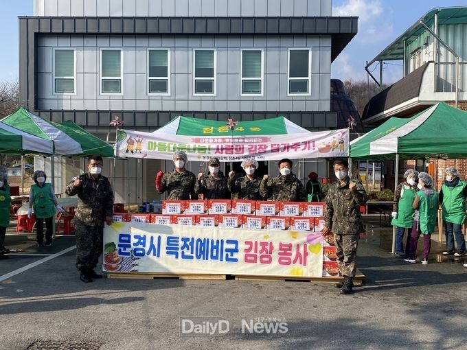 6.25 참전용사 가족과 어려운 장애 독거노인 가정에 전달