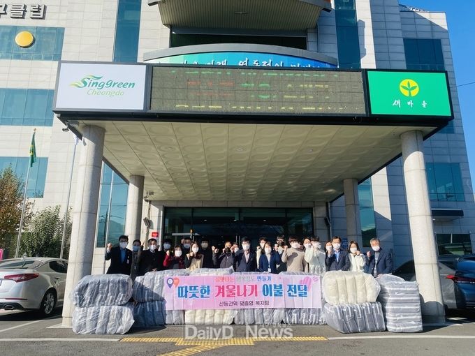 청도읍 맞춤형복지팀, 맞춤형 복지로 복지사각지대 해소