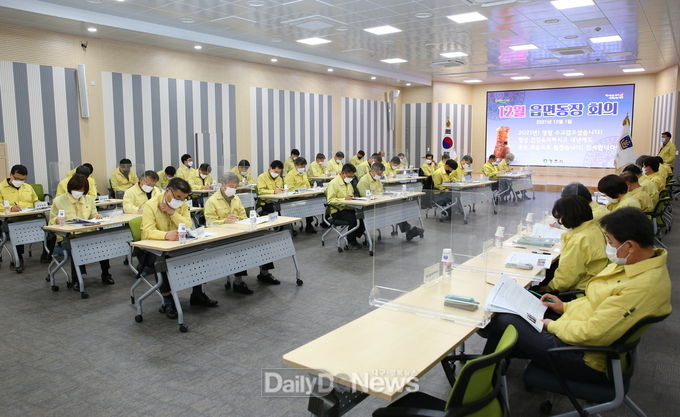 주낙영 경주시장, 2021년 마지막 읍·면·동장 회의 가져