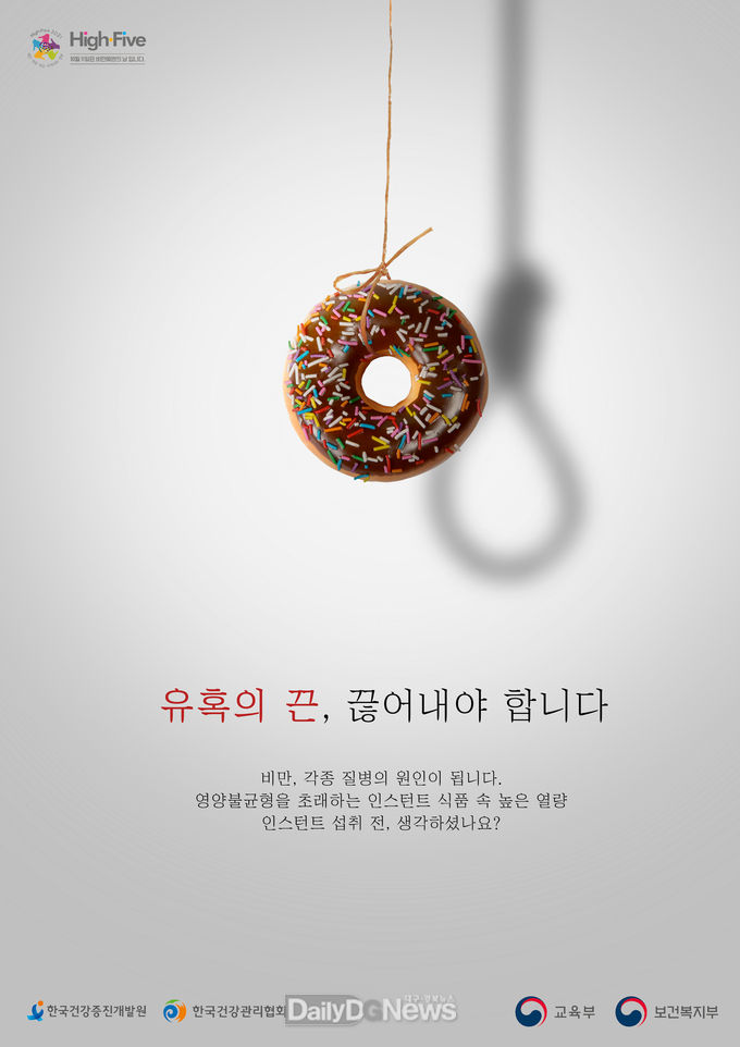 대상‧보건복지부장관상 이주환