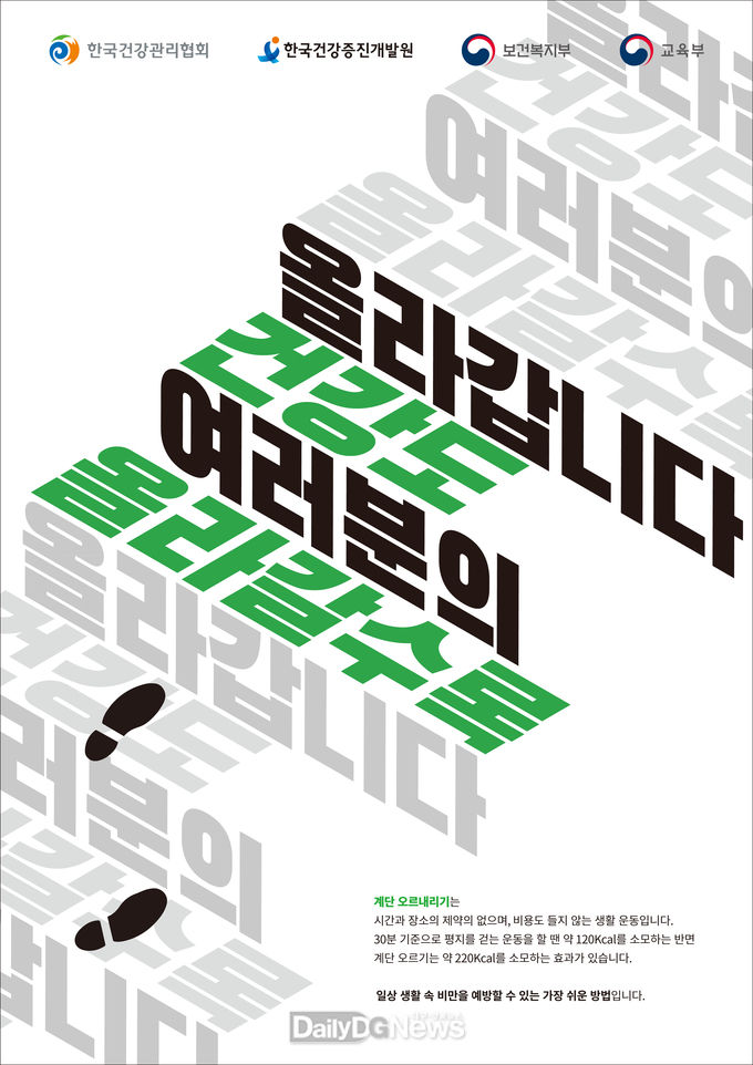 대상‧교육부장관상 전민지