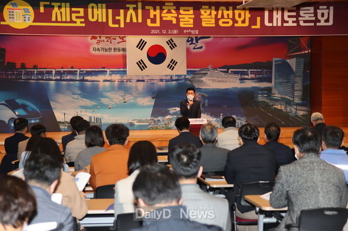  포항, 탄소중립 실현을 위해 제로에너지 건축물 활성화 한다
