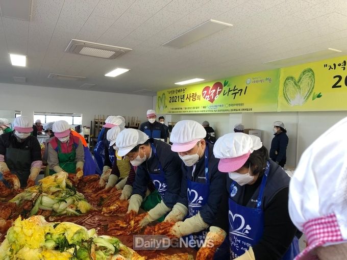 월성본부, 사랑의 김장 나누기 시행