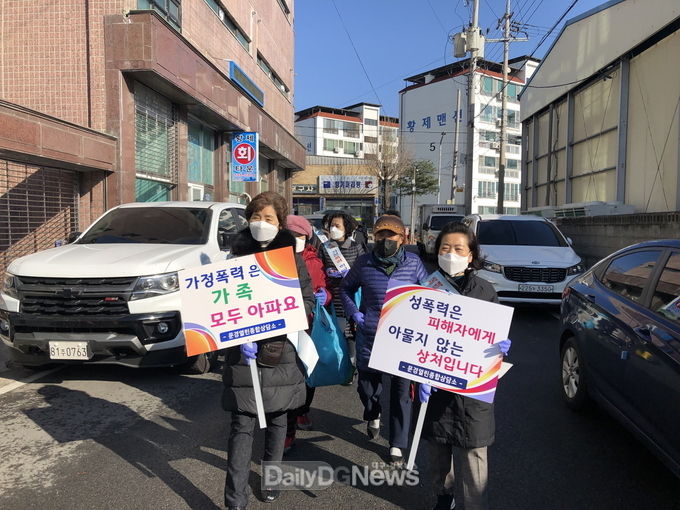 문경시, 성폭력․가정폭력 추방 민․관 합동 캠페인 전개