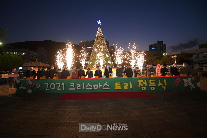청도군, 2021 크리스마스 트리 점등식 개최