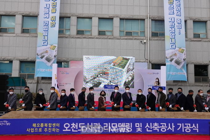 오천도서관, 포항의 문화발전을 향한 힘찬 도약