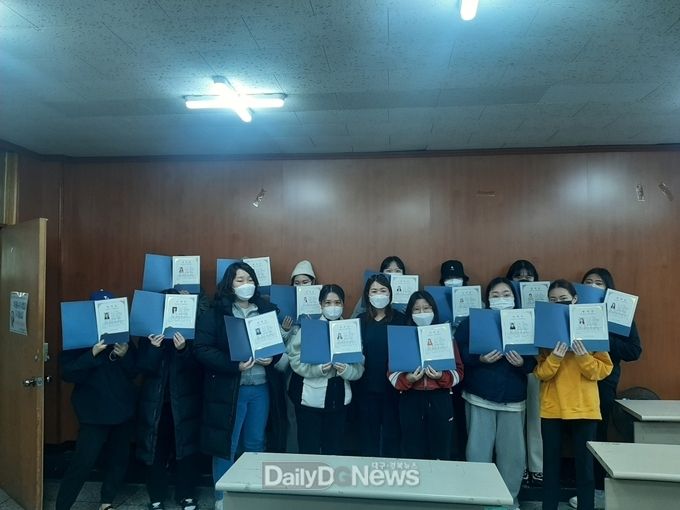 대구공업대학교 피부&네일과는 일렉트릭화일(드릴머신)강사 자격증 시험에 전원 합격하고 기념촬영을 하고 있다. (사진=대구공업대 제공)