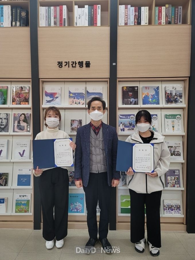 문경대학교 별암도서관, 다독자 프로그램 시상식 개최