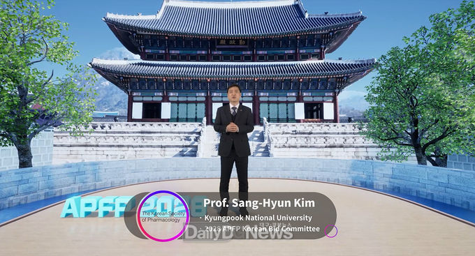 대구컨벤션뷰로가 구축한 가상스튜디오를 활용한 ‘2028 아태약리학회’ 유치 활동 모습. (사진=대구시 제공)