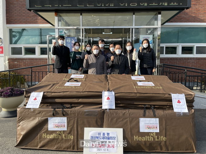 이종평 경상북도새마을회장, 금오대상 시상금으로 저소득층 전기매트 전달